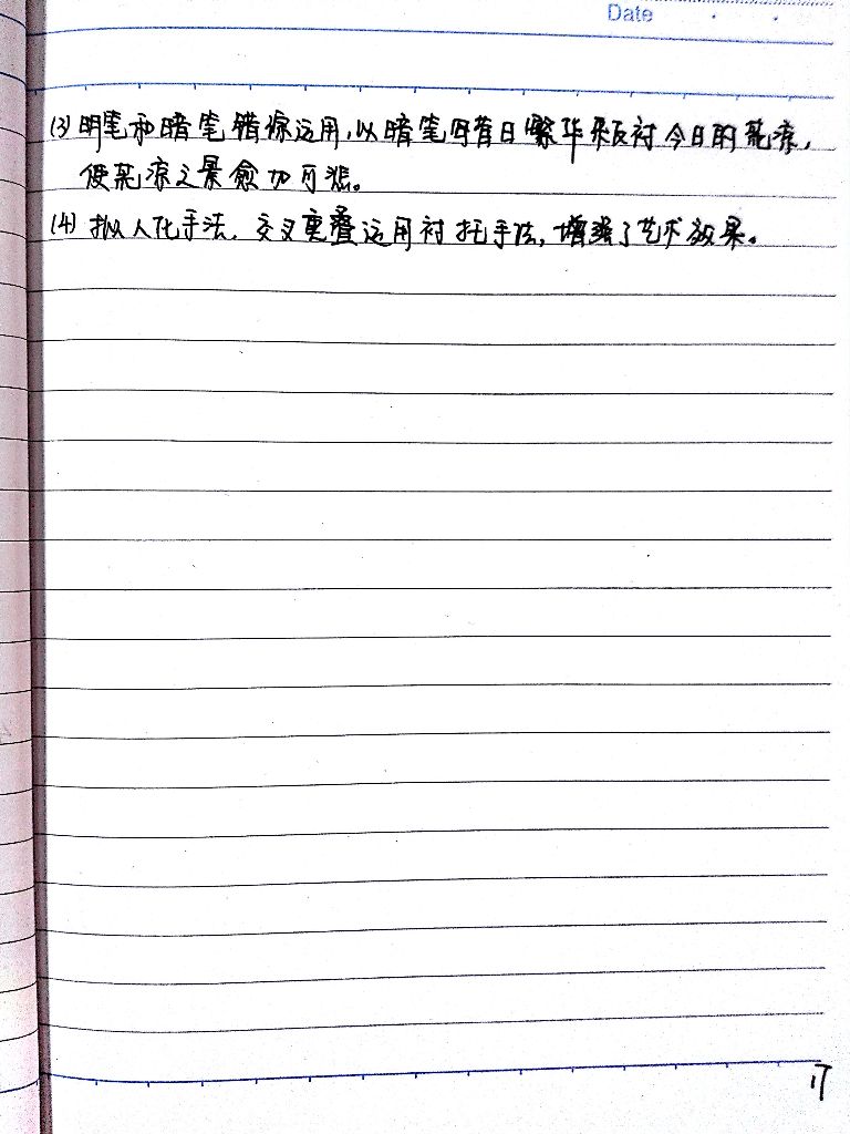 花7.jpg
