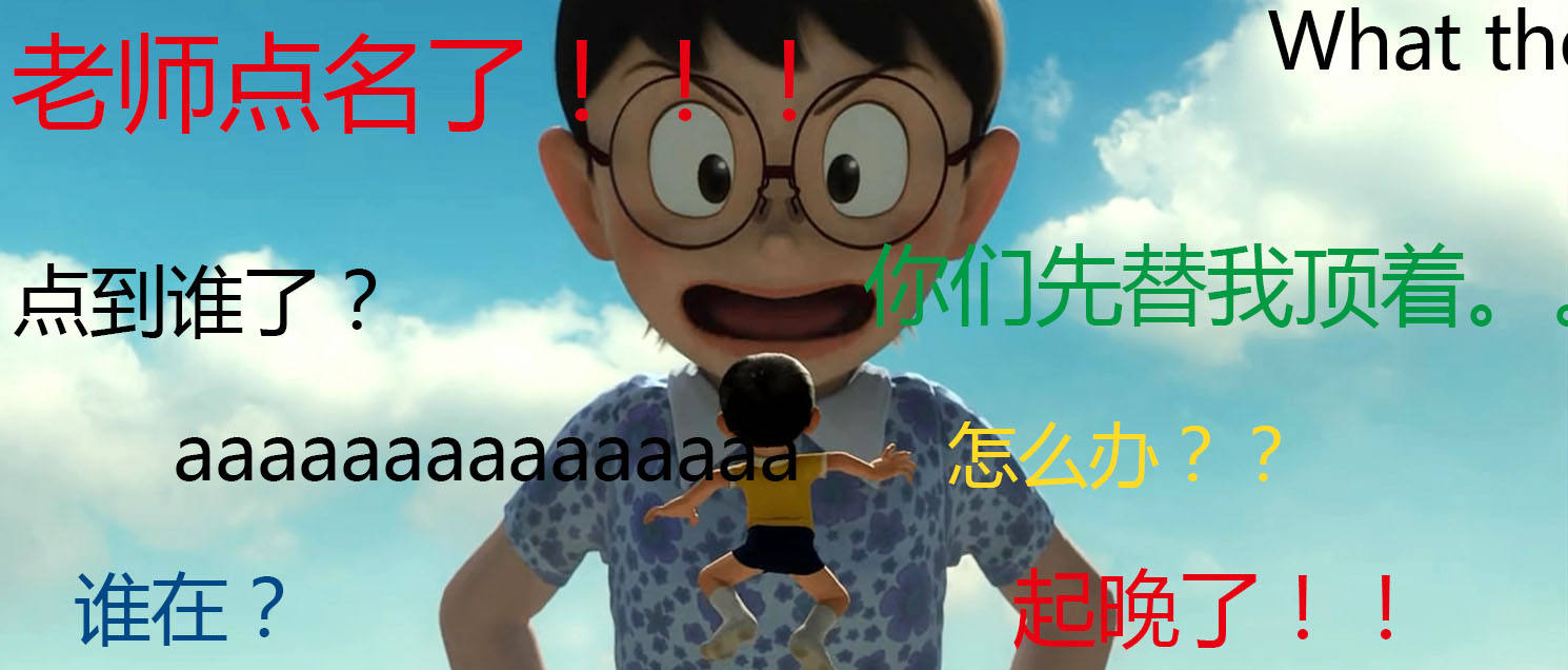 点名2.jpg