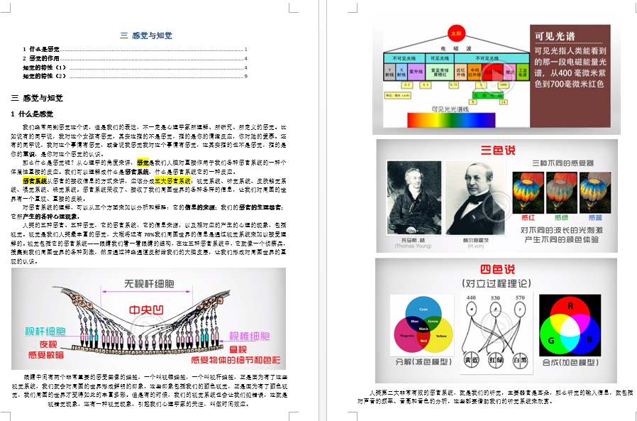 QQ截图20160503163044.png