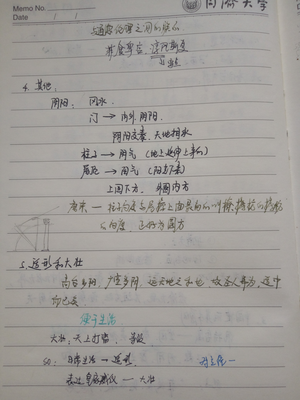 IMG20160721123751.jpg