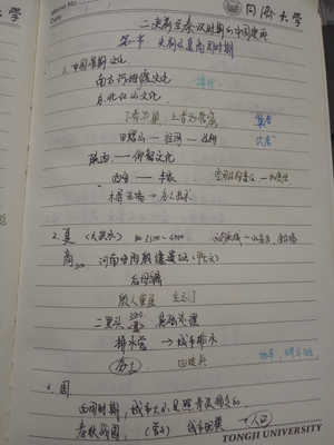 IMG20160721123754.jpg