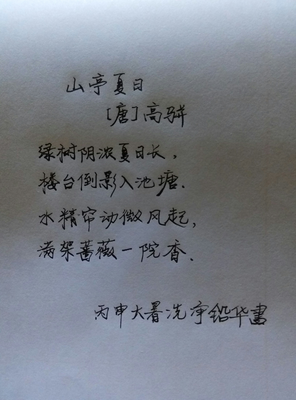 897675552831170632.jpg