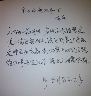 手写.jpg