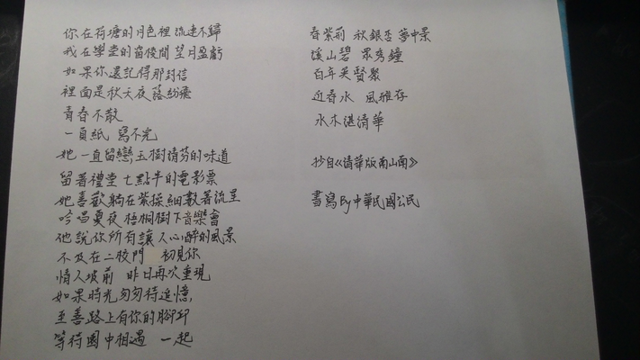 P_20160723_181544.jpg