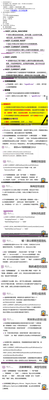 第4课、最熟悉的陌生人APP.png