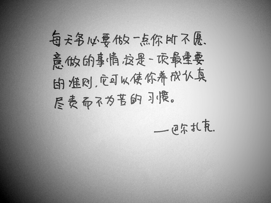 IMG_20160724_154304.JPG
