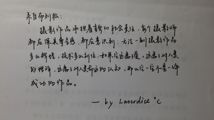 20160725_225300.jpg