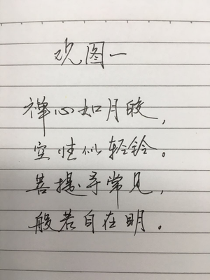 WeChat_1469416794.jpeg