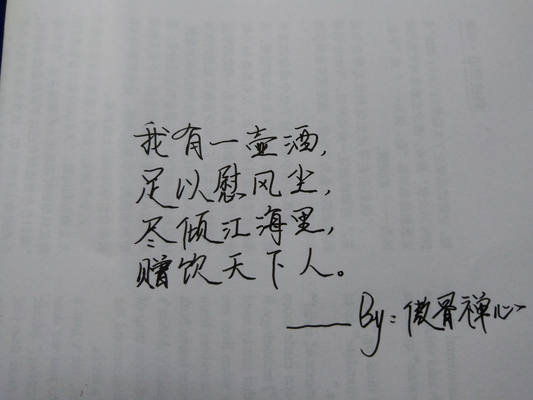 QQ图片20160726210122.jpg