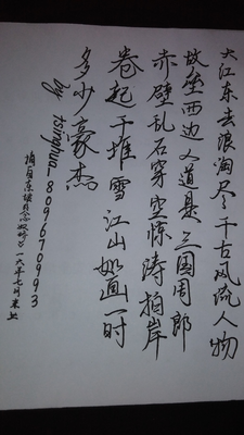 QQ图片20160727180213.jpg