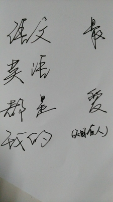 QQ图片20160730222030.jpg