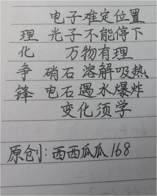 西西瓜瓜168参赛作品.jpg