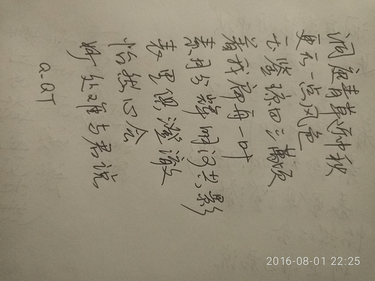 P60801-222551.jpg