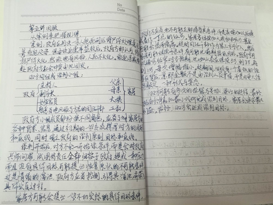 危机谈判案例自我回顾.jpg