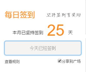 QQ截图20160825103323.jpg