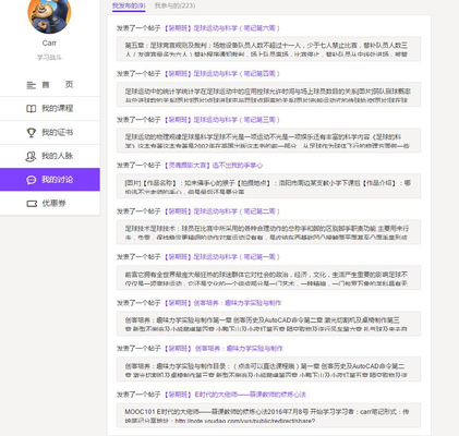 QQ截图20160825115022.jpg