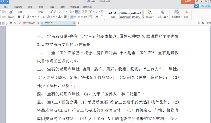 QQ截图20160830004516.png