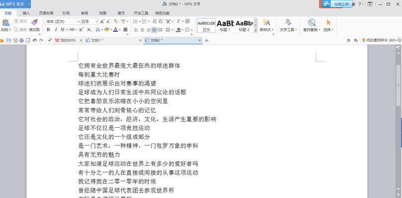 QQ截图20160830005233.png