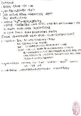 笔记图片.jpg