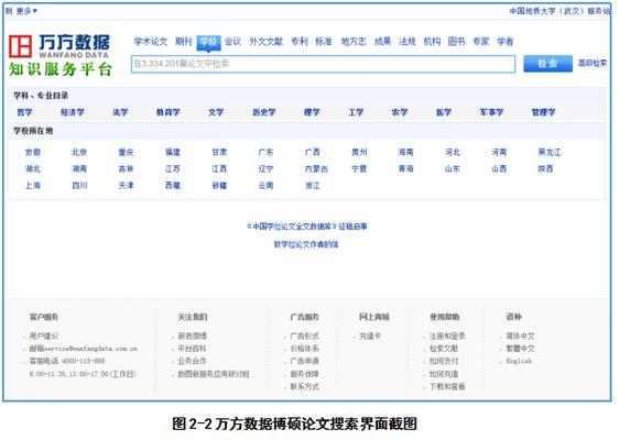 捕获3.PNG