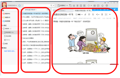 捕获2.2.PNG