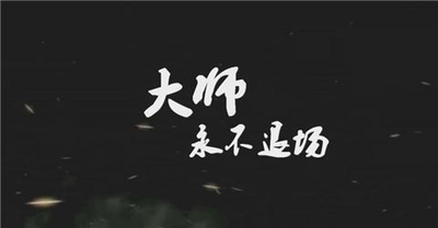 QQ图片20161207141038.png