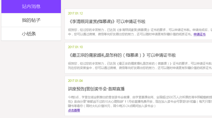 QQ图片20170118010036.png