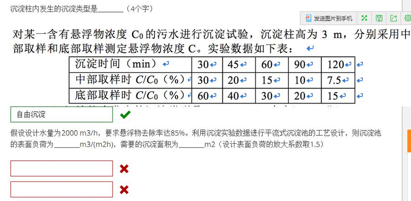 QQ截图20170210211713.jpg