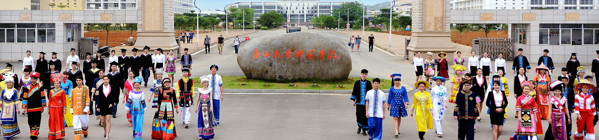 广西民族师范学院慕课平台