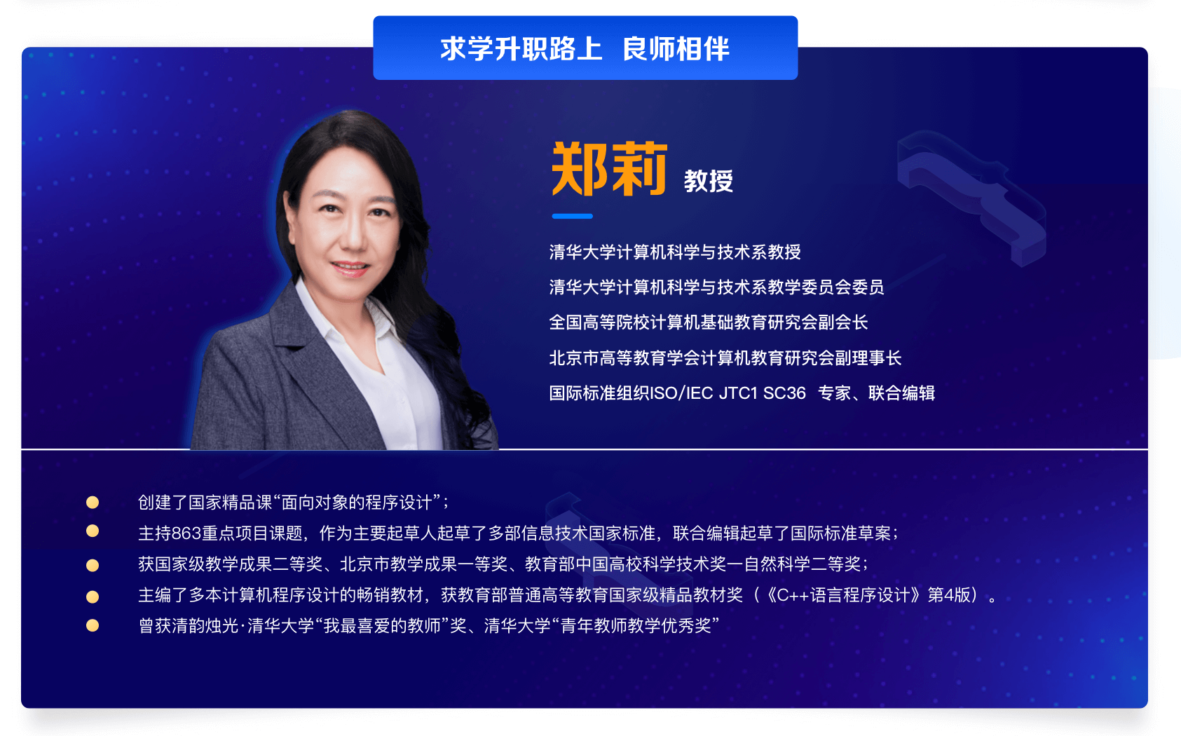 郑莉教授的c  编程训练营